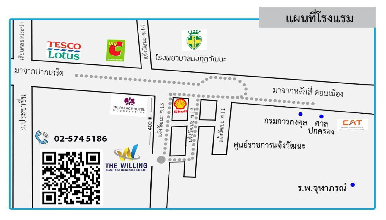The Willing Hotel And Residence Bangkok Exterior photo
